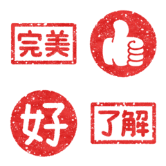 Stamp It Up 2: All Affirmation & Praise