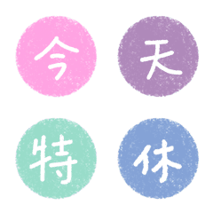 Color Stamp