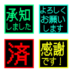 文字反應貼圖 - 430