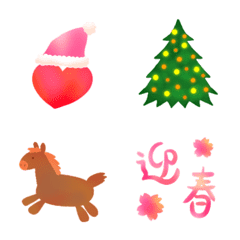 動く♥クリスマスやお正月のえもじ　午年版