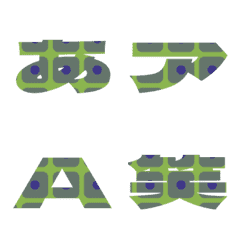 Cut-Emoji Deco Text(Kana/Alphanum) 893