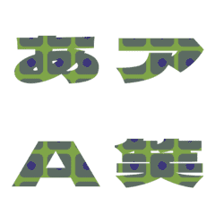 Cut-Emoji Deco Text(Kana/Alphanum) 903
