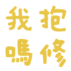LITTLE MISS SUNSHIN one34 - LINE絵文字 | LINE STORE