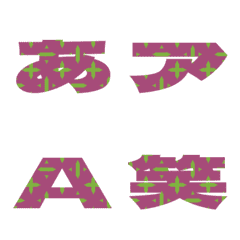 Cut-Emoji Deco Text(Kana-Alphanum) 906