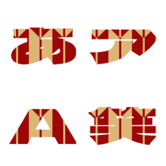 Cut-Emoji Deco Text(Kana/Alphanum) 909