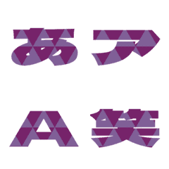 Cut-Emoji Deco Text(Kana/Alphanum) 910