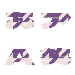 Cut-Emoji Deco Text(Kana/Alphanum) 911