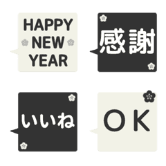 ▶️動く⬛LINEフキダシ四角AKEOME❶⬛グレー