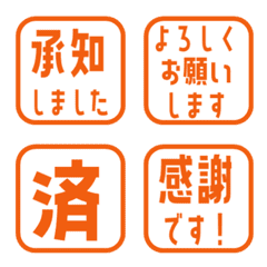 文字反應貼圖 - 441