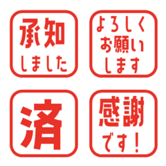 文字反應貼圖 - 442