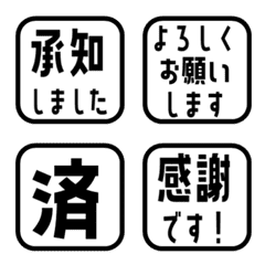 文字反應貼圖 - 445