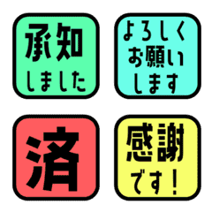 文字反應貼圖 - 447