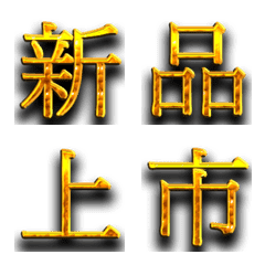 電商-網拍-超商小編日常用語