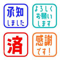 文字反應貼圖 - 443