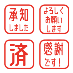 文字反應貼圖 - 453