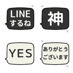 [S]LINEFUKIDASHI 4[MONOCHROM]