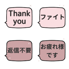 [A]LINE FUKIDASHI 4[PINK]