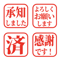 文字反應貼圖 - 460