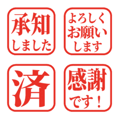 文字反應貼圖 - 468