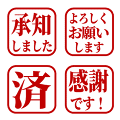 文字反應貼圖 - 469