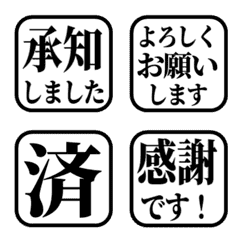 文字反應貼圖 - 464