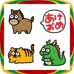 えとーそーん絵文字