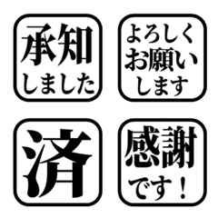 文字反應貼圖 - 462