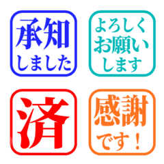 文字反應貼圖 - 467