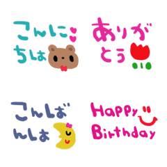 nenerinVariousemojiadultcutesimple195