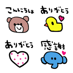 nenerinVariousemojiadultcutesimple196