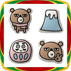 ugokuakeome pukupukudekumaemoji