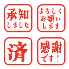 文字反應貼圖 - 472