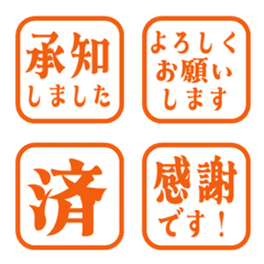 文字反應貼圖 - 473