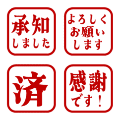 文字反應貼圖 - 474