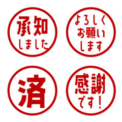 文字反應貼圖 - 485