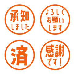 อีโมจิคำสั้น /486