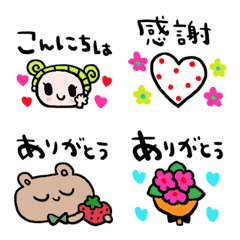 nenerinVariousemojiadultcutesimple197