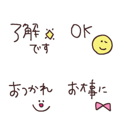 In a word, recommended, cute