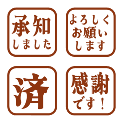 文字反應貼圖 - 483