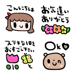 nenerinVariousemojiadultcutesimple198