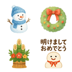 ほんのり優しい冬♡水彩画