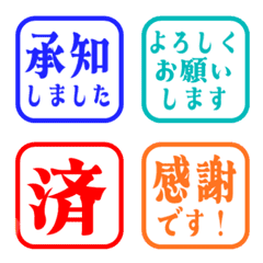 文字反應貼圖 - 478