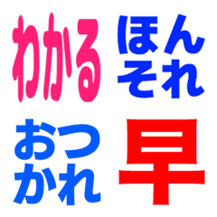 Text Emojis: Casual Edition