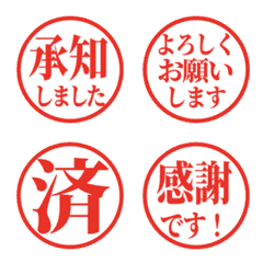 文字反應貼圖 - 490