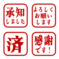 文字反應貼圖 - 477