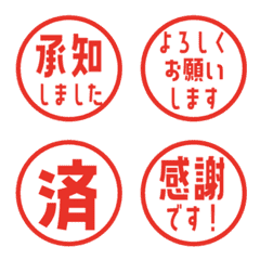 文字反應貼圖 - 489