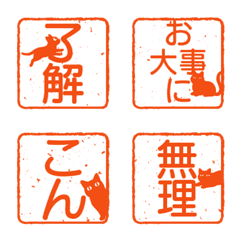[Daily] Square Cat Stamp Emojis 02