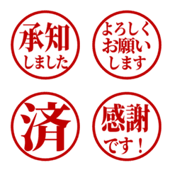 文字反應貼圖 - 498