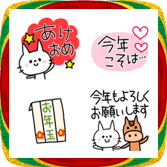 便利なお正月♥️