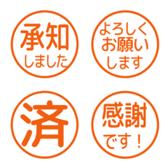 文字反應貼圖 - 508